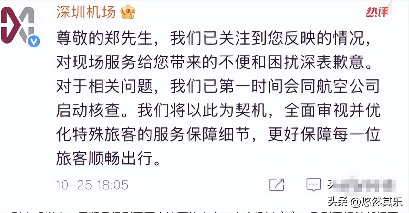 无障碍设施残疾人出行问题_郑智化抨击娱乐圈_郑智化深圳机场残疾人登机事件