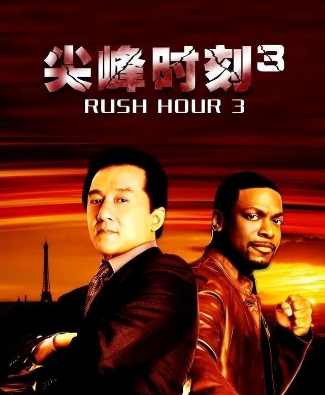 成龙拒绝好莱坞电影邀约_娱乐圈成龙的级别_携程成龙入境游大使
