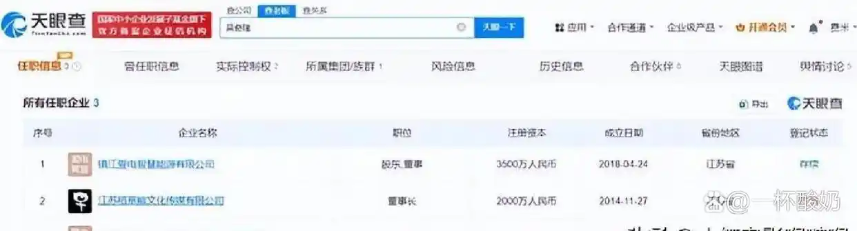 网友推理陆毅黄磊朱亚文_又一对明星离婚互爆黑料,_卓伟离婚大瓜