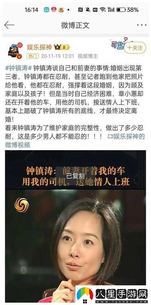 韩国娱乐圈再曝丑闻：震惊又一起涉及多名艺人的惊天秘密